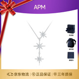 APM Monaco杨紫同款经典大六芒星项链女锁骨链轻奢生日礼物送女友618现货