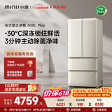 小吉（MINIJ）【价保618】复古508L法式多门冰箱除菌干湿分储变温低噪一级能效风冷大容量BCD-JF508WB PLUS