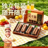 大羅新风干肠 360g盒装（四支）哈尔滨东北风味干肠香肠腊肠