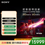 索尼（SONY）【价保618】电视 9系K-65XR90 65英寸MiniLed XR芯片 AI画质音质优化 电影感原彩