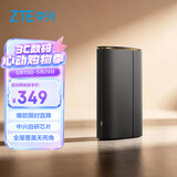 中兴（ZTE）星云BE3600Pro+双2.5G网口 家用路由器WiFi7 双频并发无缝组网