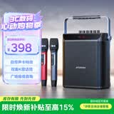 山水（SANSUI）E76户外k歌专用广场舞音响便携式移动大音量大功率唱歌音响露营声卡直播收款电木吉他民谣乐器音箱