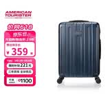美旅行李箱时尚拉杆箱旅行箱密码箱20英寸TC3复古蓝