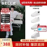 百丽李卿同款520礼物小白鞋男夏牛皮舒适厚底休闲板鞋A1160 静谧白 41