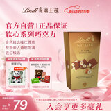 瑞士莲金装榛仁巧克力150g/盒 果仁巧克力 糖果零食 生日礼物 