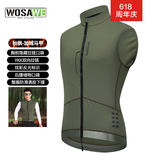 沃萨维（WOSAWE） 公路车骑行服秋冬抓绒保暖透气防风防泼水反光弹力骑行马甲背心 秋枫绿色/小暖绒/胸前口袋 L (适合65-75公斤)