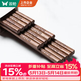 双枪筷子 天然家用实木无漆无蜡鸡翅木雕刻筷子套装10双装