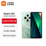 小米Redmi 14C 国家补贴 小米红米手机 5160mAh大电量 6.88英寸大屏幕 1300万高清主摄 碧波绿 4GB+64GB