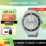 卡西欧（CASIO）剑鱼手表 黑水鬼绿水鬼夜光运动潜水男士腕表 父亲节礼物石英表 MDV-107D-7AVDF