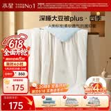 水星家纺被子大豆被60%大豆纤维被春秋被双人空调被芯220x240cm约5.7斤