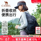 骆驼（CAMEL）户外运动双肩包骑行背包轻便可折叠跑步皮肤包男女登山旅游包
