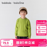 巴拉巴拉童装儿童毛衣2025新款冬装男童女童宝宝套头毛衫百搭打底衫针织衫