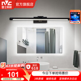 雷士（NVC） LED镜前灯浴室防水防雾卫生间壁灯简约现代灯具化妆镜灯浴室灯具 折镜砂黑  8W 暖白光