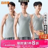 宜而爽宜而爽背心男士100%纯棉休闲纯色夏季白色短袖男 3件装麻灰 M/165