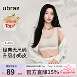 ubras情人节【虞书欣同款】小奶皮隐形无尺码内衣女粉底液文胸无痕 【经典】燕麦奶色 均码 丰盈版-背心款130斤-160斤/A-D杯