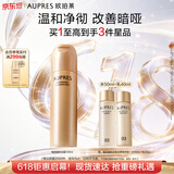 欧珀莱臻源凝时洁面乳150ml 温和清洁保湿洗面奶520礼物送女友