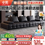 中派沙发客厅 意式轻奢劳伦斯真皮沙发 头层牛皮客厅大小户型直排沙发 星选版【小黄牛皮/常规脚】 四人位 280cm 【送同款3格脚踏】
