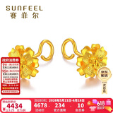 赛菲尔黄金耳饰足金999.9芙蓉耳环花朵耳钉 一对耳饰 约3.25克