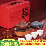 百年利永宜兴紫砂壶纯全手工原矿清水泥笑樱壶整套功夫茶具套装泡茶壶礼盒