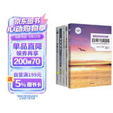 心理学代表作品集：乌合之众+自卑与超越+性学三论与爱情心理学+梦的解析+荣格自传（套装共5册）