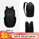 迪卡侬登山包徒步背包双肩背包城市轻户外书包小学生幼儿园旅行徒步出游 经典黑-10L侧边水壶仓