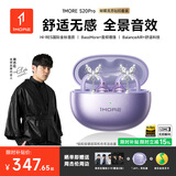 万魔（1MORE）【周杰伦推荐丨礼物】S20Pro蓝牙耳机耳夹式运动不入耳开放式耳机超长续航星河紫蝴蝶耳饰礼盒装