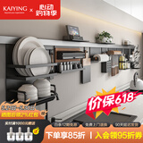 凯鹰厨房置物架壁挂免打孔调料架刀架太空铝墙上用品收纳挂件挂架 L型挂钩【需搭配横杆使用】