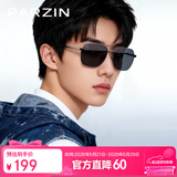 帕森（PARZIN）偏光太阳镜男时尚多边形眼镜双梁合金防晒驾驶墨镜520礼物PZ6653