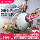WMF福腾宝原装进口高压锅不锈钢防爆家用快易锅压力锅6.5L电磁炉通用 Premium快易锅 6.5L V2(70kPa) 22cm