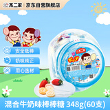 不二家混合牛奶棒棒糖 348g(60支) 儿童糖果 休闲零食 喜糖【国产】