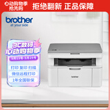 兄弟（brother）DCP-L1638W黑白激光打印机 学生作业家用打印机 支持微信远程操作 打印复印扫描多功能