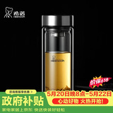希诺双层玻璃杯男家用商务办公泡茶杯子过滤车载水杯XN-9302 345mL