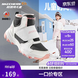 Skechers斯凯奇儿童棉鞋冬季时尚女童皮鞋短靴加绒保暖雪地靴8701648L