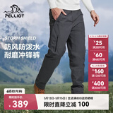 伯希和（Pelliot）户外冲锋裤男女防水防风加绒保暖登山徒步长裤子11240203灰M
