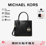 MICHAEL KORS礼物轻奢MK女包MERCER手提单肩斜挎包风琴包 中号 黑色礼物礼物