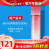 如新国产活颜花蜜流沙水爽肤水润肤水保湿抗皱控油护肤品