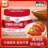 清净园 宗家府切件泡菜618g（韩国泡菜辣白菜咸菜）