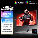 AOC 爱攻27英寸4K 240Hz双模1K 480Hz原装模组 DP2.1 HDR400 1ms 硬件低蓝光 游戏电竞显示器AG276UZ