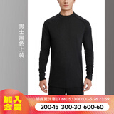 迪卡侬（DECATHLON）保暖内衣男女秋衣秋裤速干防寒滑雪上衣裤子套装- BL 100 SKI100 【男士】黑色上装 L