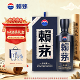 赖茅 传承蓝 酱香型白酒 53度 500ml 单瓶装（新老包装随机发货）