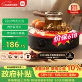 米家小米电陶炉电磁炉S1 煮茶炒菜烧水多功能 不挑锅具 2200W大功率 轻音低辐射 围炉煮茶 圆形