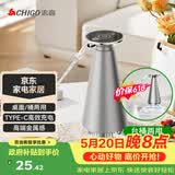 志高（CHIGO）桶装水抽水器电动饮水机自动上水器纯净水桶取水器MX-101星耀银