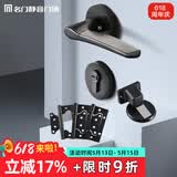 名门 静音门锁室内卧室房门锁家用实木门锁黑色房门把手分体静音锁具 静音哑黑锁+M19地吸+4寸子母3片 左开