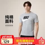 耐克(NIKE)春夏男短袖T恤 纯棉 运动休闲 经典简约AR5005-063调暗灰S