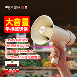 爱国者A82 Pro扩音器无线大喇叭手持喊话器大功率户外录音宣传扬声器小型便携式音响叫卖大声公可充电