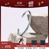 丹尼尔惠灵顿（DanielWellington）DW手镯女 经典系列开口可调节时尚手环情侣手镯 生日礼物送女生 典雅银手镯（小号）DW00400004