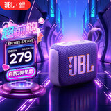 JBL GO4 音乐金砖四代 蓝牙音箱 户外便携音箱 手机电脑音响  爬山徒步骑行推荐 大疆 烟影紫