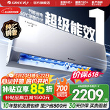 格力（GREE）空调 云佳 大1匹新一级能效 变频冷暖 自清洁 卧室壁挂式空调挂机 家电国家补贴 以旧换新 云佳 新一级能效 大1匹