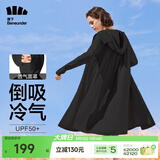 蕉下（beneunder）防晒衣女防紫外线夏季薄款防晒服女士披肩服短外套 云碳黑/升级长款