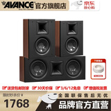 AVANCE丹麦皇冠V2 5.1家庭影院音响套装家庭KTV 杜比全景声电视音响卡拉OK 客厅HIFI音箱 品牌官方店铺 中置环绕音箱